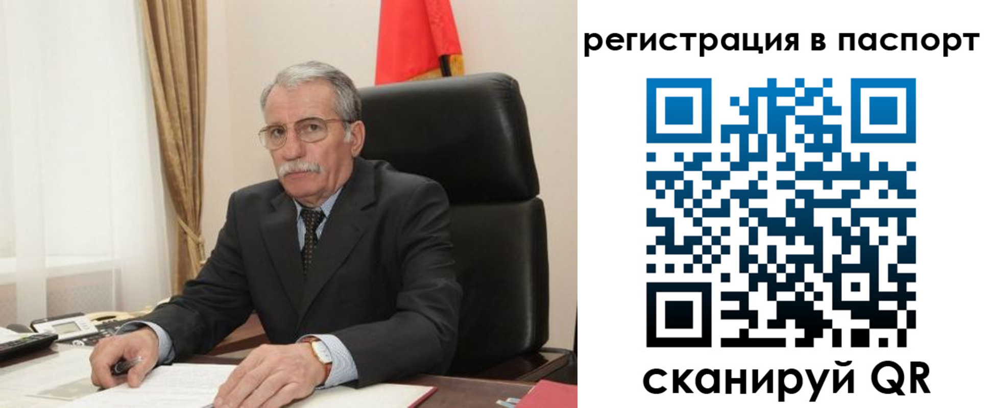 прописка для военкомата в Родниках
