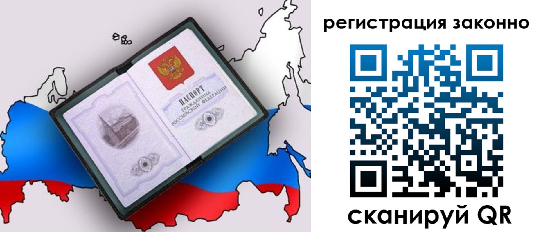 временная регистрация госуслуги в Родниках