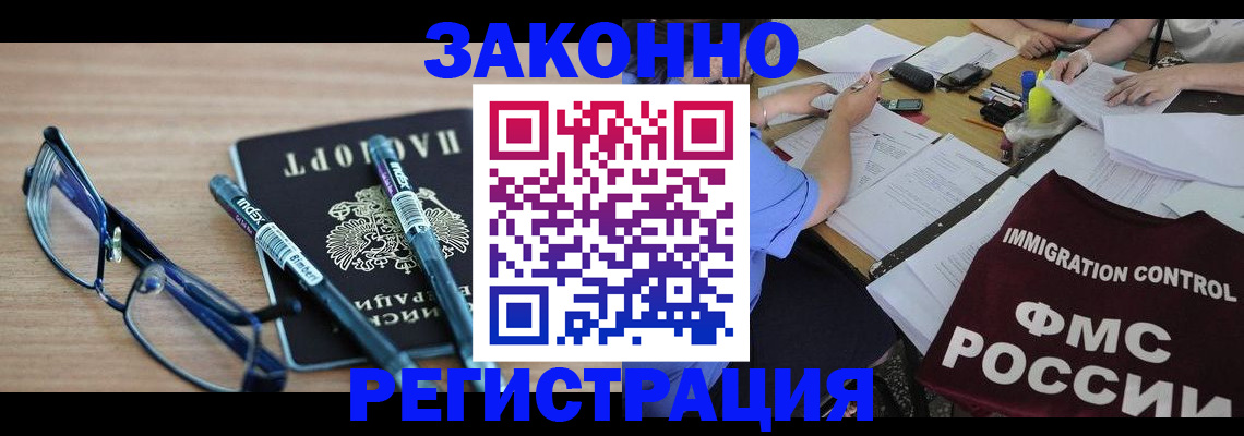 найти адрес прописки в Родниках