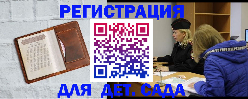 форма 3 в Родниках