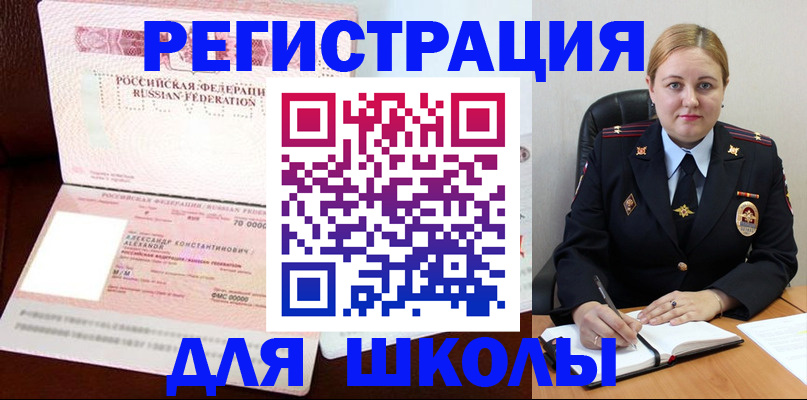 найти адрес прописки в Родниках