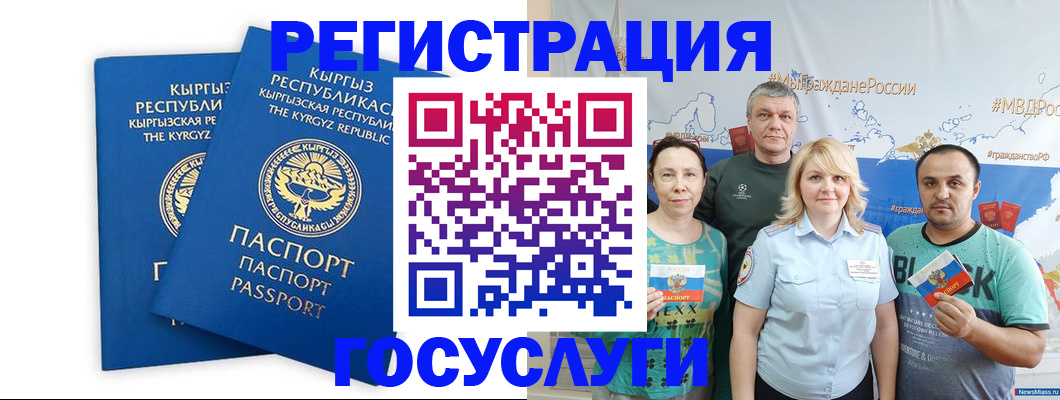 форма 3 в Родниках