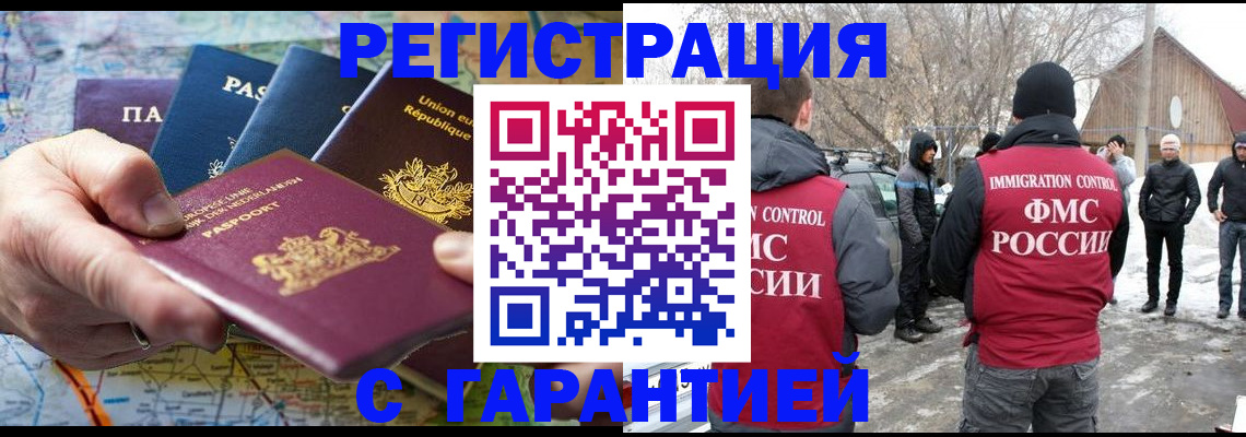 пропишу в квартире в Родниках
